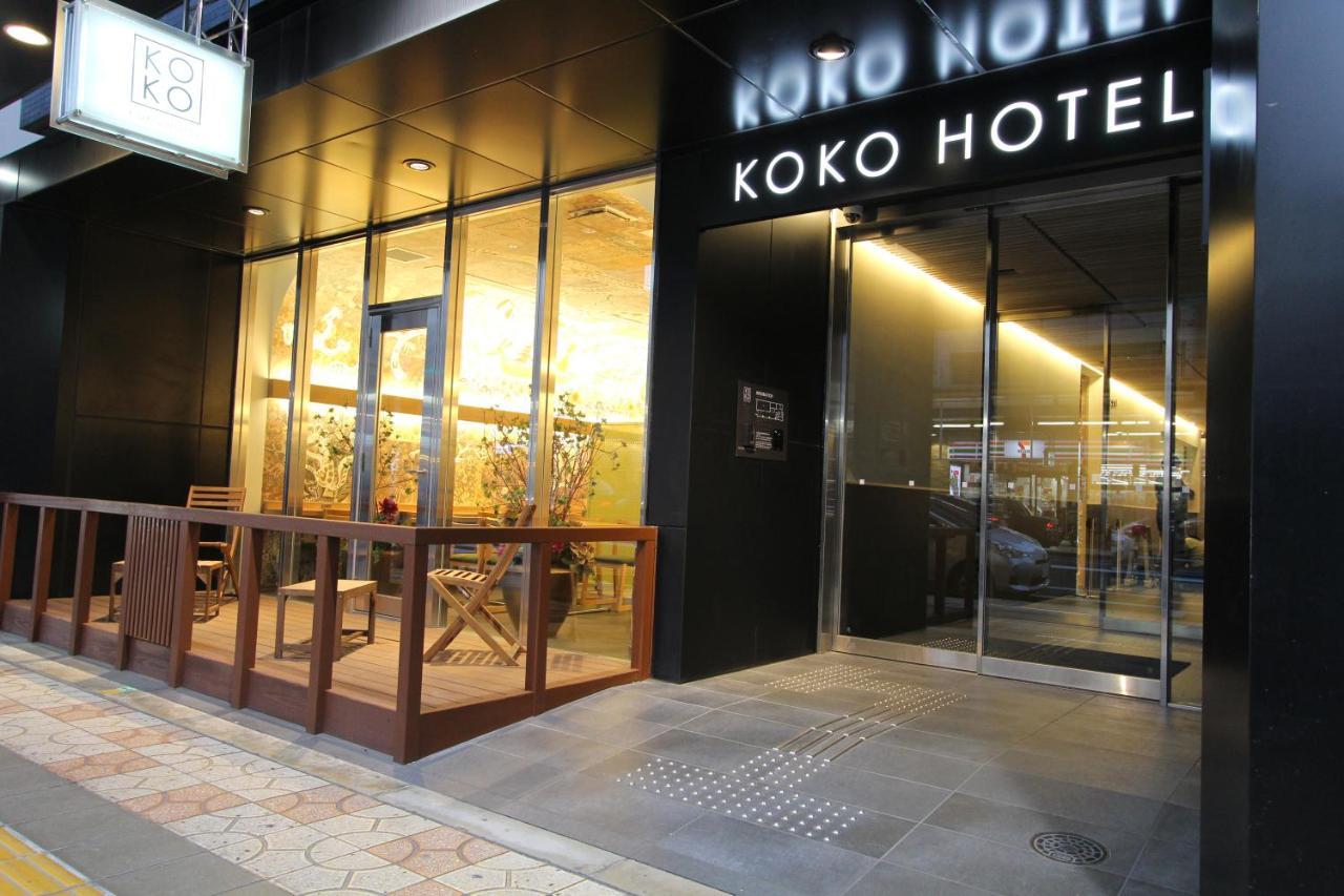 Koko Hotel Osaka Namba 外观 照片